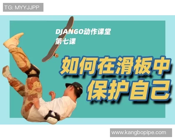 滑板深度：解密深圳滑板队的转换